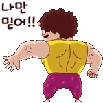 모든 상황에 어울리는 만능 짤 모음집