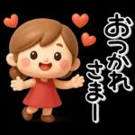 ず～っと使える♡大人ガールの素敵スタンプ