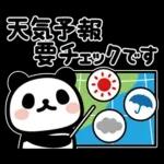 ぶなんなパンダ／お天気