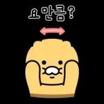 춘식이는 답장왕