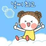 발그레의 가을톡