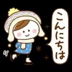 大人かわいい♪おだんご女子(冬スタンプ)