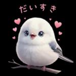 ふわもこシマエナガのほっこりスタンプ