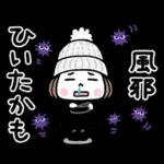 毎年使える♡ゆるかわガール 冬