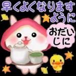 よろしくお願いします