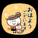 大人かわいい♪おだんご女子(敬語・冬)
