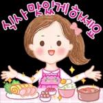 다정한 말 한마디 3
