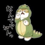 Kaiju-nyan (Kansai Dialect Remake)