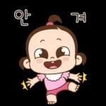 쥐방울은 꽁냥꽁냥해