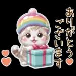 かわいい猫 ぷっくり カラフル 敬語