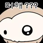 이 바보 몽숭이야! 4
