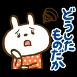 ７月５日Stamp🤪