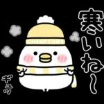 ちびトリ★冬の日常