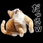 生成失敗猫【毒舌・煽り・煽る・シュール】