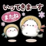 大人かわいい♡シマエナガ夏＆梅雨スタンプ
