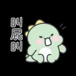 0107-tw-绿色小恐龙