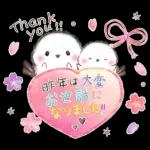 年末年始❤️ふわもちシマエナガ④❤️再販