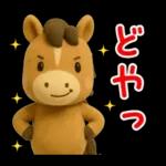 がんばる受験生うまくいく！