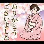 日本の着物を着た女性 春