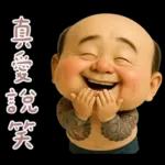 溫柔怪阿北：情緒價值大放送
