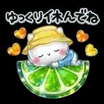 かわいく伝える毎日ことば
