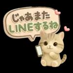 ねこちぃず♡毎日使える!挨拶とあいづち