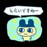 たまごっちのプチプチおみせっち