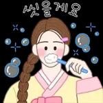 한복소녀의 상냥한 일상톡
