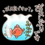 毎日使える❤️ほんわかスタンプ4【夏】