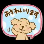 トイプーのぷう太郎 連絡用2(フキダシ)