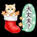 秋冬 毎日使える コスにゃんず 日常