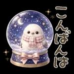 気持ち伝える❤️シマエナガ❤️