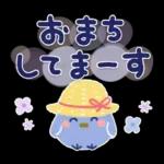 気遣い♡やさしい夏天気スタンプ
