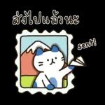 บิสเก็ต & เพื่อนๆ