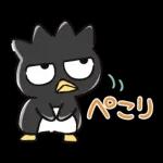 バッドバッツ丸毎日