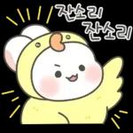 귀염 봄봄 토끼 샤니