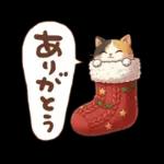 三毛猫の冬のあいさつ