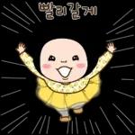 옥철이의 새로운 시작