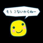 たまごっちのプチプチおみせっち