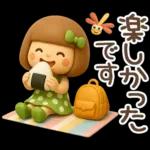 3D♡まめこスタンプ【秋】