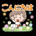 素敵シニアの日常スタンプ【デカ文字】１