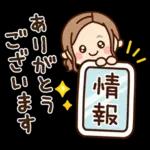 オトナガールは使いやすい