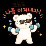 말랑곰돌이의 다정한 하루2