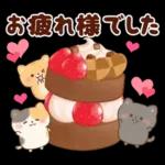 ネコたちと幸せ♥チョコスイーツ