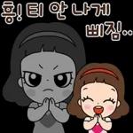 마음맘의 공감생활 톡!톡!톡!