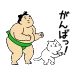 動くおすもうちゃん【アツい日も使える】