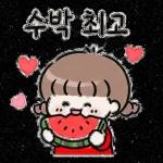 즐거운 여름 되세요