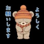 冬の日常・イベント★ルルクマ