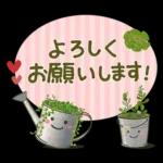 大人かわいい♪日常敬語1