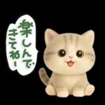 ねこちぃず♡毎日使える!挨拶とあいづち